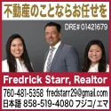 Fredrick Starr, Realtor